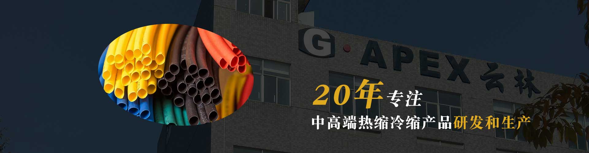 河北格潤思機(jī)械制造有限公司